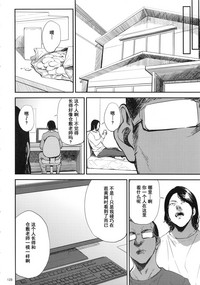 Kurashiki-sensei wa Hatsujouki Soushuuhen FINAL hentai