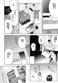 Kurashiki-sensei wa Hatsujouki Soushuuhen FINAL hentai