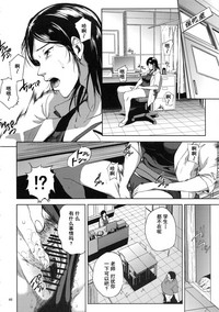 Kurashiki-sensei wa Hatsujouki Soushuuhen FINAL hentai