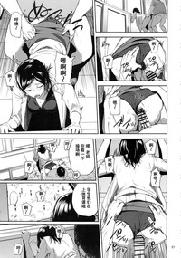 Kurashiki-sensei wa Hatsujouki Soushuuhen FINAL hentai