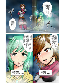 Dluminia Oukoku Monogatari Tsurie - Dluminia kingdom story "Fish bait" Color Ban + 15 Pages hentai