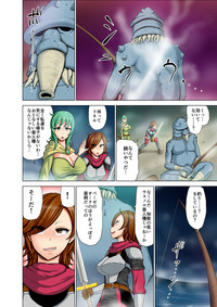 Dluminia Oukoku Monogatari Tsurie - Dluminia kingdom story "Fish bait" Color Ban + 15 Pages hentai