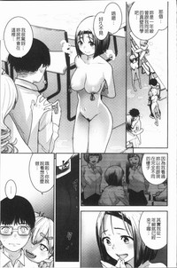 Chigi no Naka hentai