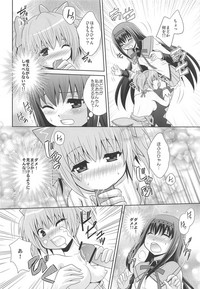 HomuMado Homuhomu hentai