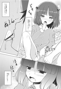 Youkai Shoujo no Aishikata. 4 hentai