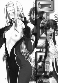 COMIC Daybreak vol.5 hentai