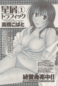 Namaiki! 2009-08 hentai