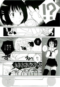 Comic ino.vol.02 hentai