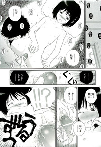 Comic ino.vol.02 hentai