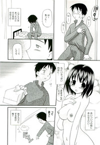 Comic ino.vol.02 hentai