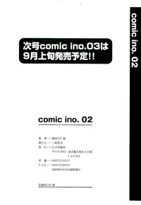 Comic ino.vol.02 hentai