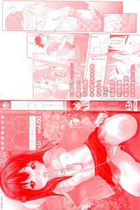 Comic ino.vol.02 hentai