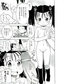 Comic ino.vol.02 hentai