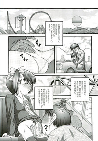 Comic ino.vol.02 hentai