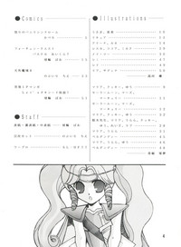 PLUS-Y Vol. 9 hentai