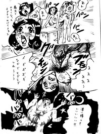 Manga o Kaku no wa Tairyoku ga Iru hentai