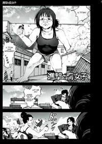 Shingeki no Fujoshi | Attack on Fujoshi hentai