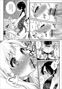 Gekkan Web Otoko no Ko-llection! S Vol. 31 hentai