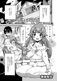 Gekkan Web Otoko no Ko-llection! S Vol. 31 hentai