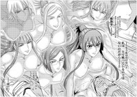 Toishijyou Enjyou 2 ch01 - ch07 hentai