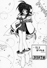 Elf&#039;s Ear Book 04 - Kuro no Taikai hentai