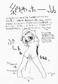 Elf&#039;s Ear Book 04 - Kuro no Taikai hentai