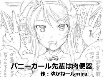 Bunny Girl Senpai wa Nikubenki hentai