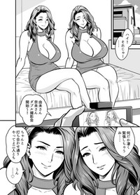 twin Milf Additional Episode +1 hentai