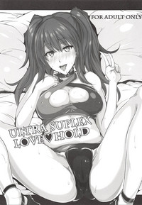 ULTRA SUPLEX LOVE HOLD hentai