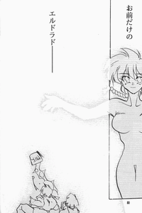 Anima Returns hentai