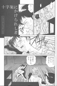 MunchenGraph vol. 1 DAICON III Toka Iroiro hentai
