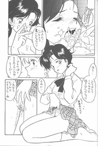MunchenGraph vol. 1 DAICON III Toka Iroiro hentai