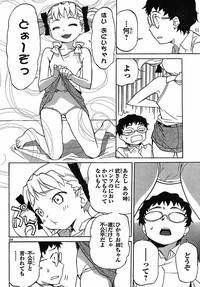 domina no do ch7 raw hentai