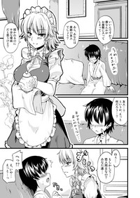 Maid no Onee-san ga Shibori Totte Ageru. hentai