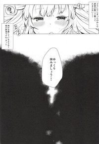 Himmel-chan ga Kawaii no de Mechakucha Saimin de Otoshichaimashita. hentai