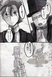 Legal x Layton hentai