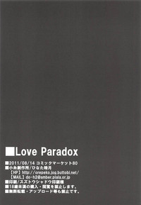 Love Paradox hentai