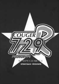 COUGER 729R PROTOTYPE hentai