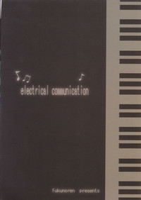 electrical communication hentai