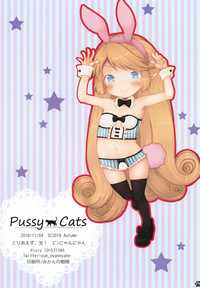 Pussy Cats hentai