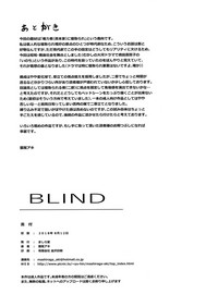 Blind hentai