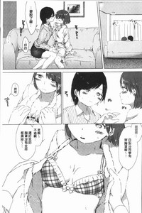 Yuri no Tsubomi ga Saku Koro ni hentai