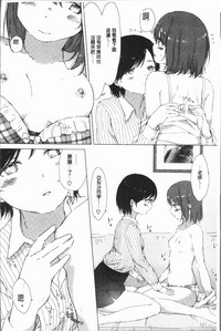 Yuri no Tsubomi ga Saku Koro ni hentai