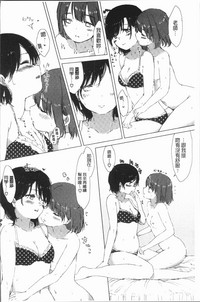 Yuri no Tsubomi ga Saku Koro ni hentai