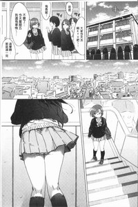 Yuri no Tsubomi ga Saku Koro ni hentai