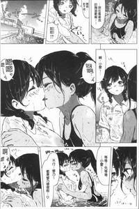 Yuri no Tsubomi ga Saku Koro ni hentai