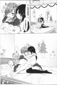 Yuri no Tsubomi ga Saku Koro ni hentai