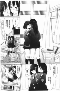 Yuri no Tsubomi ga Saku Koro ni hentai