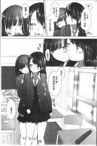 Yuri no Tsubomi ga Saku Koro ni hentai