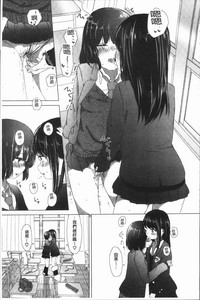 Yuri no Tsubomi ga Saku Koro ni hentai